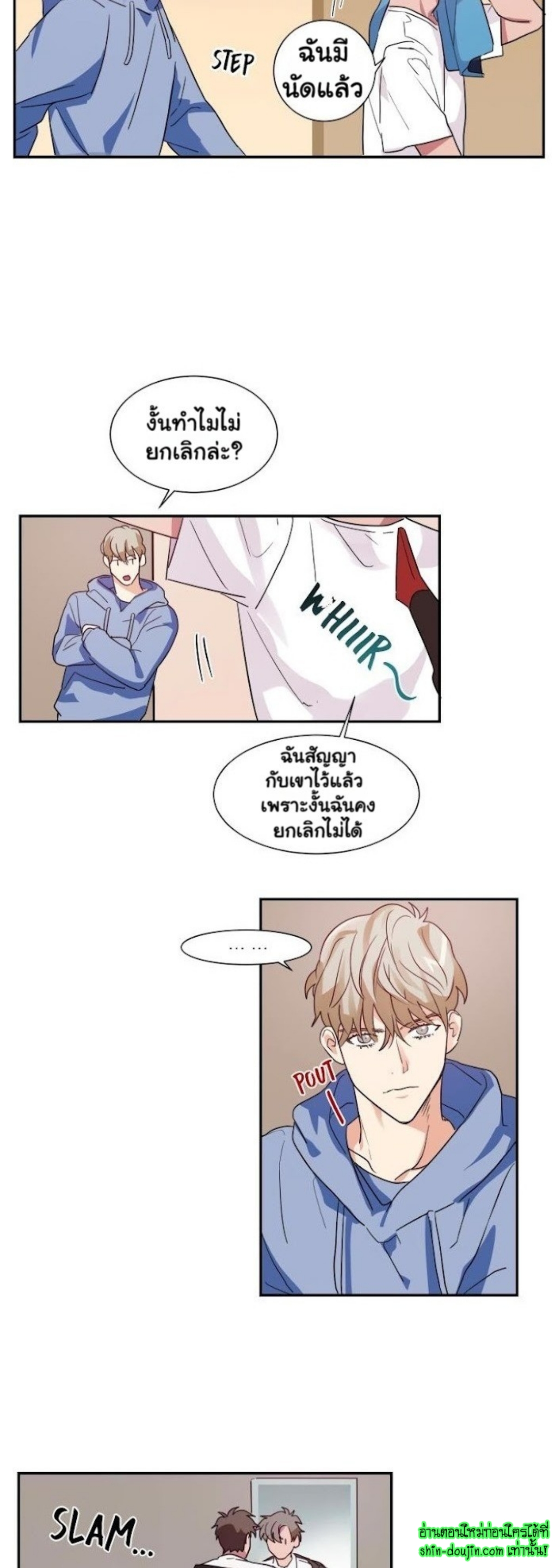 Love on My Terms EP 6